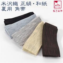 �j�� �p�� �P�ߗp ���{�� �󗈉� �đ�D �a�� �R�� �p�� ���� �j�� �������� �茋�� ���� ���� �� ���� ������� ��l �����Y �j�� 10024