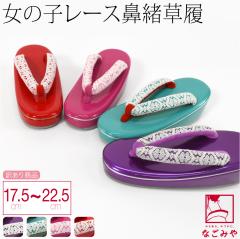 ���܎O ���� �ʔN�p �󂠂� �q���p ���� ���[�X �@�� �J���[�� 753 ���� 3�� 5�� 7�� 1/2���l�� �瑕 �q�� ���̎q ���� 10024885