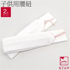 ���܎O ���R �ʔN�p �q���p �ȃ|���G�X�e�� ���X�������R 2�{�g 753 �����Ђ� ���t������ �瑕 ������� �q�� ���� �j�� 10024918