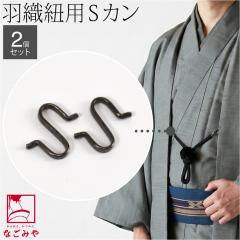 ���d���ėp�i �ʔN�p ���{�� �j�� S�� 2�g ������ �H�D�R�p ���� S�J�� �G�X�J�� �瑕 ������� ��l �����Y �j�� 10006799