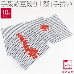 ���{��ʂ��� �ʔN�p ���{�� ��@�� ���i�� �Փ��� 10���Z�b�g �Ղ��@�� �؂���ςȂ� ������� ��l �q�� 10007972