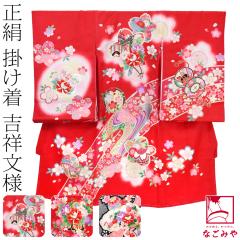 ���{�Q�� ���� �ʔN�p ���̎q ���� �|���� ���� ���� �Y�� �j�� ��g �̂��� �瑕 �Ԃ���� ���̎q ���� 10022466