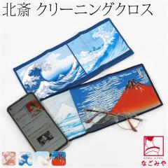 �n���J�` �}�C�N���t�@�C�o�[ �ʔN�p ���{�� �� �k�� ���ӂ��z �n���J�` ���K�l�@�� �X�}�z�@�� �����Y�@�� ������� ��l ���� �j�� 100