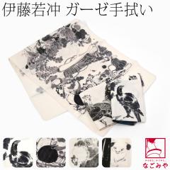 �_�u�� �K�[�[ ��ʂ��� �ʔN�p ���{�� �� �ɓ���t ���{���@�� �e�i �v�`�M�t�g ���N�� �N�n���A ���j�� ���j�� ���� �M���� �΍� ��