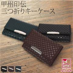 �a�� �L�[�P�[�X �ʔN�p ���{�� ��B�� INISHIE �L�[�P�[�XC �� �Ȃ����Ȃ� �`���I�H�|�i �b�B��` �u�����h ���v �{�v ���U�[ �� �瑕 