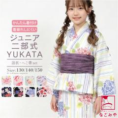 ���� �Z�b�g �q�� �ėp ���̎q �W���j�A �񕔎����� ������ 2�_�Z�b�g ���g�� �ÓT�� ���킢�� �čՂ� �[���� �ԉ� ������� �q�� ���̎q