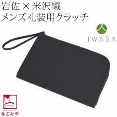 �a���o�b�O �t�H�[�}�� �ʔN�p ���{�� �⍲ �j�� �đ�D �N���b�`�o�b�O �傫�� �u���b�N�t�H�[�}�� �s�j�V ���� �r���p �o�b�N �P�i ��