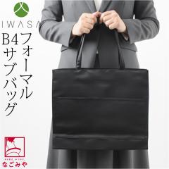 �a���o�b�O �t�H�[�}�� �ʔN�p ���{�� �⍲ �ς��O���O���� ��e�� �T�u�o�b�O �������� ������ ���w�� ���Ǝ� ���� �Q�ϓ� �r�� ��