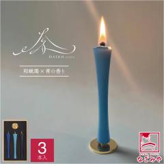 �낤���� �C���Z���X �ʔN�p ���{�� �十 �A�I �a�X�C 3�{�� �C��t ���� �����b�N�X �C���]�� ���[���t���O�����X ������� ��l ���� 