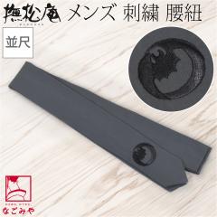 ���R ���R �ʔN�p ���{�� ������ �j�� ���R �啎h�J ���� ���t������ ���� ���Ђ� �����Ђ� ������� ��l ���� �j�� 10024854