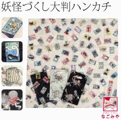 �n���J�` �K�[�[ �ʔN�p ���{�� �� �d���Â��� �n���J�` �ӂ��� �����ڂ� �Ԃ���� �c�t�� �ۈ牀 ����@�� �����@�� ������� ��l ����