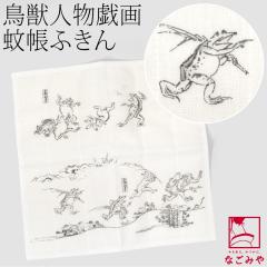 �ӂ��� �ᒠ���n �ʔN�p ���{�� �� ���b�l���Y�� ���߂ӂ��� �z�� ��ӂ��� ��@�� �H��@�� �L�b�`���N���X ������� ��l ���� �j�� 10