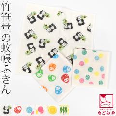 �ӂ��� �ᒠ���n �ʔN�p ���{�� �� MOKUHAN ���߂ӂ��� �z�� ��ӂ��� ��@�� �H��@�� �L�b�`���N���X ������� ��l ���� �j�� 1002486