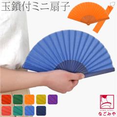 ���� ��q �a�� �ėp ���쏯�Z���X mini��q �{�[���`�F�[�� ��q�ܕt �Đ� �䂩�� �Ē����p ���� �M���� �΍� ������� ��l ���� �j�� 