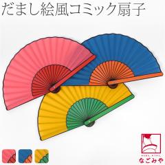 ���� ��q �a�� �ėp ���쏯�Z���X �R�~�b�N��q �����t �Đ� �䂩�� �Ē����p ���� �M���� �΍� ������� ��l ���� �j�� 10024874