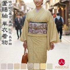 ���� ���� �P�i �P�ߗp ���{�� WASOUL ����� �g�Ԏg�p ���� �d���ďオ�� �i�`������ �V���v�� �V�b�N ��i ������� ��l ���f�B�[�X 