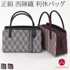 �a���o�b�O �J�W���A�� �ʔN�p ���{�� WASOUL ���� ���x�o�b�O ���w�D �ђn �O���g�D ���[�X ���� �o�b�N ���i�g�� ���� �� ��� ����