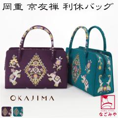 �a���o�b�O �t�H�[�}�� �ʔN�p ���{�� ���d ���� ���x�o�b�O ���F�T �X�� �ԕH �� ���� �o�b�N ������ ������ ���� �K�⒅ �F���n ���