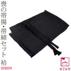 �їg�� �ђ��� �Z�b�g ���p �P�ߗp �󂠂� �r�p �d�q ���� �сY �їg 2�_�Z�b�g �����C�� ���� �r�� �瑕 ��l ���f�B�[�X ���� 10024927