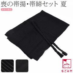 �їg�� �ђ��� �Z�b�g �ėp �󂠂� �r�p �ėp �P�ߗp ���� �сY �їg 2�_�Z�b�g �����C�� ���� �r�� �瑕 ��l ���f�B�[�X ���� 10024928