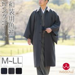 ���� �R�[�g �a�� �h�� �~�p ���{�� WASOUL �E�[���� �p���R�[�g ���n �o���� �p���O�� �X�e���J���[ �d���ďオ�� �瑕 ������� ��l 