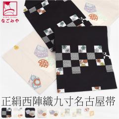 ���É��� ���� ���p ���{�� ���w�D �㐡���É��� �Z�ʕ� �d���ďオ�� ���� �� �J�W���A�� ������� ��l ���f�B�[�X ���� 10024949