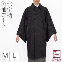 ���� �R�[�g �a�� �h�� �~�p ���{�� �E�[���� �p���R�[�g ���� �o���� �p���O�� �X�e���J���[ �d���ďオ�� �瑕 ������� ��l �����Y