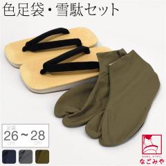 ��� ���� �Z�b�g �ʔN�p �j�� ��� �F���� 2�_ �Z�b�g �N�b�V������ �a�� �T���_�� ������� ��l �����Y �j�� 10024978