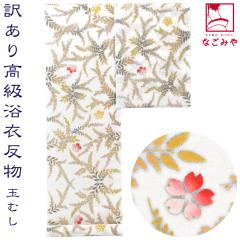 ���� ���ߒn �ėp ���{�� �󂠂� ���� �䂩�� �ʂނ� ���� �}���� �]�˒������߃u�����h �������L���m�f�ڏ�A ������� ��l ���f�B�[�X