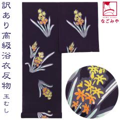 ���� ���ߒn �ėp ���{�� �󂠂� ���� �䂩�� �ʂނ� �R�[�}�n���� ���M�q �]�˒������߃u�����h �������L���m�f�ڏ�A ������� ��l ��