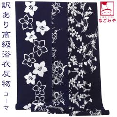 ���� ���ߒn �ėp ���{�� �󂠂� ���� �䂩�� �R�[�}�n���� �]�˒������߃u�����h �������L���m�f�ڏ�A ������� ��l ���f�B�[�X ���� 