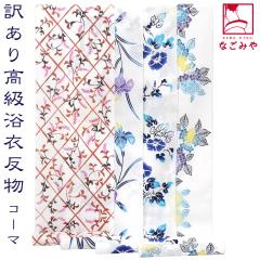 ���� ���ߒn �ėp ���{�� �󂠂� ���� �䂩�� �R�[�}���n ���� �]�˒������߃u�����h �������L���m�f�ڏ�A ������� ��l ���f�B�[�X ��