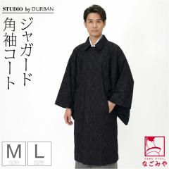 平和屋着物＃男性 黒紋付 長羽織 正絹 逸品 CAAW4994dyの通販はau PAY