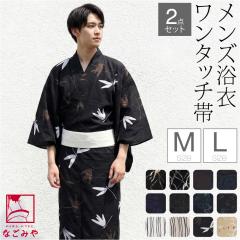 ���� �Z�b�g �����Y �ėp �a�B�lishin �j�� ���� �����^�b�` �p�� 2�_�Z�b�g ���g�� ���_�� �V�b�N ���������� ������ �čՂ� �[���� ��