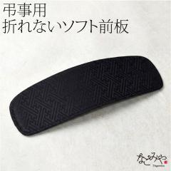 ���t������ ������ �r�� �ʔN�p ���{�� ���Â܎p �O�� �|���c�� �є� ���É��їp �s�j�V ���� �u���b�N�t�H�[�}�� �瑕 ��l ���f�B�[�X 