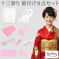 ���t�������Z�b�g �\�O�Q�� �ʔN�p 13�� ���̎q �a�� ���� ���t�� �t���Z�b�g ���t������ �a������ ���@�� �����s�[�X �瑕 �q�� ���̎q 