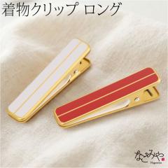 �����N���b�v ���� �ʔN�p ���{�� �n���f�B�N���b�v �����O 1�� ���t������ ���� �܎~�� �ь��� ���~�� �瑕 ������� ��l ���� �j�� 10