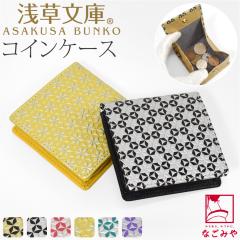 �a�� ���z ���K���� �ʔN�p ���{�� �󑐕��� �R�C���P�[�X ����ǂ� �`���I�H�|�i �Ȃ߂��v �u�����h ���v �{�v ���U�[ ���F�T ���^���� 