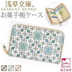 �a�� ����蒠 �P�[�X �ʔN�p ���{�� �󑐕��� ����蒠�|�[�` �ԕH �f�@�� �`���I�H�|�i �Ȃ߂��v �u�����h ���v �{�v ���U�[ ���F�T ��