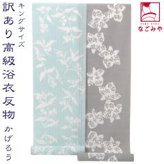 ���� ���ߒn �ėp ���{�� �󂠂� ���� �䂩�� �����낤 �L���O�T�C�Y �]�˒������߃u�����h �������L���m�f�ڏ�A ������� ��l ���f�B