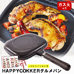 �y���K�i�z�y�K�X�΁z�n�b�s�[�N�b�J�[ �O�����p�� �K�X�ΐ�p ���� ���ʃt���C�p�� ���ʏĂ� �t���C�p�� �O�����p�� ���Ă��� ���Ă��@ 