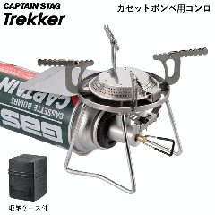 スノーピーク HOME&CAMP バーナー シルバー カセットコンロ キャンプ