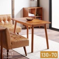 �_�C�j���O�e�[�u�� 130cm�� �ؐ� �k�� ������� ������ �p�^ �l�p �����` �P�� �P�i �e�[�u�� �_�C�j���O ���r���O�e�[�u�� �H�� �A���e