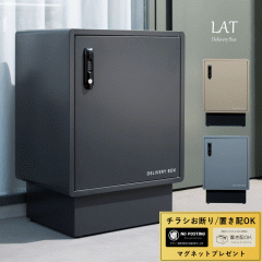 ��z�{�b�N�X ��ˌ��ėp ��e�� ��^ �|�X�g �u���^ ���� �u���z �{�b�N�X �u���^�|�X�g ����p �ˌ��� ��z���b�J�[ ���u ���O ���[�{