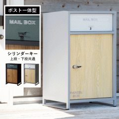 ��z�{�b�N�X ��ˌ��ėp �|�X�g�t�� �|�X�g��̌^ ��e�� ��^ �ˌ��� ���O ��z���b�J�[ �X�^���h �|�X�g �X�֎� ��z�|�X�g ���u�^ 