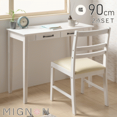 �f�X�N �`�F�A �Z�b�g ��l��炵 �z���C�g�Ƌ� �����Ƌ� �� �֎q ���[�N�f�X�N �p�\�R���f�X�N �f�X�N I�� �w�K�� �׋��� �I�t�B�X�f�X