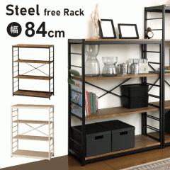 �X�`�[�� ���b�N �I�[�v�����b�N 4�i ��84cm ���s35cm ����111cm �V�F���t �A�C�A�� �����W�� �����W���b�N �L�b�`�����b�N �S�~�� �H��