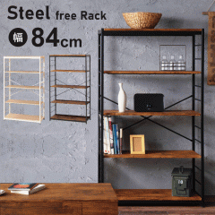 �X�`�[�� ���b�N �I�[�v�����b�N 5�i ��84cm ���s35cm ����145.5cm �V�F���t �A�C�A�� �����W�� �����W���b�N �L�b�`�����b�N �S�~�� �H