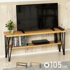 �e���r�� ���[�{�[�h ��100cm �k�� ���[ �ؐ� �A�[�g �X�`�[�� ���_�� ���B���e�[�W �ؖڒ� ������ �V���� �N���V�I TV�� TV�{�[�h �e��