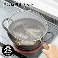 ���͂˖h�~�l�b�g 25cm �V�Ղ� ���͂˖h�~�� ���K�[�h ���l�b�g ���؂� �� TM-04